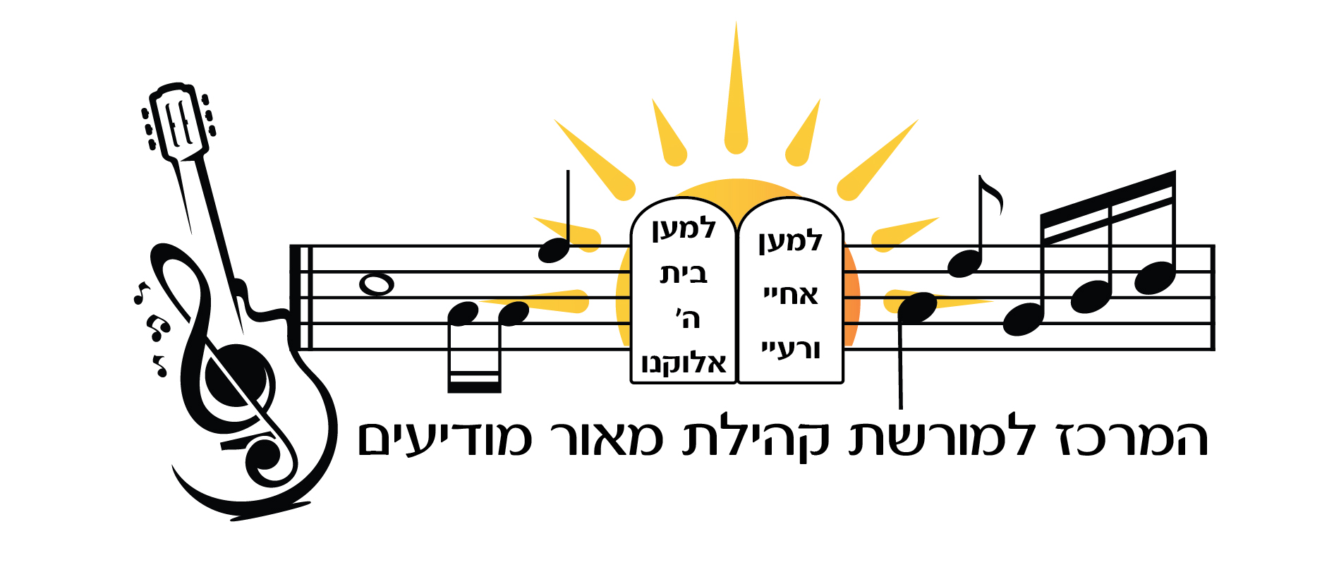 לוגו אתר העמותה