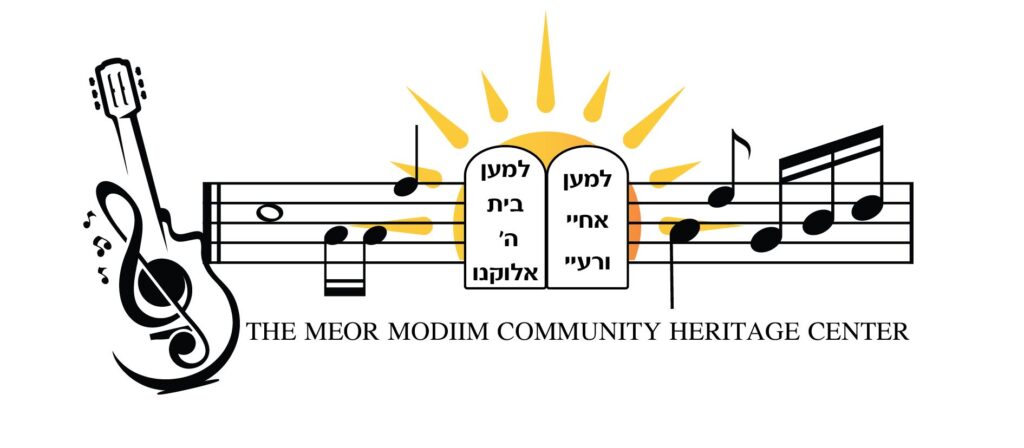 לוגו העמותה באנגלית